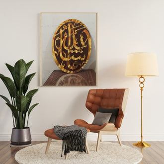 Islamic Calligraphy wall art for Muslim home decor wall hanging