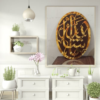 Islamic Calligraphy wall art for Muslim home decor wall hanging